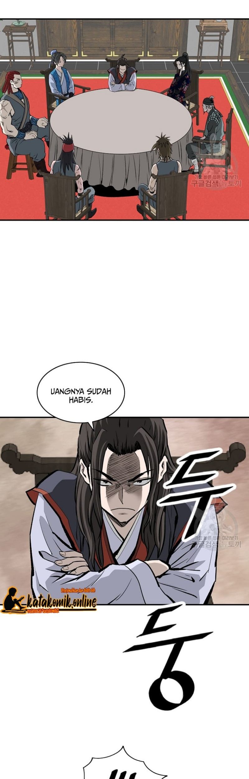Archer Sword God : Descendants of the Archer Chapter 21 - halaman 42