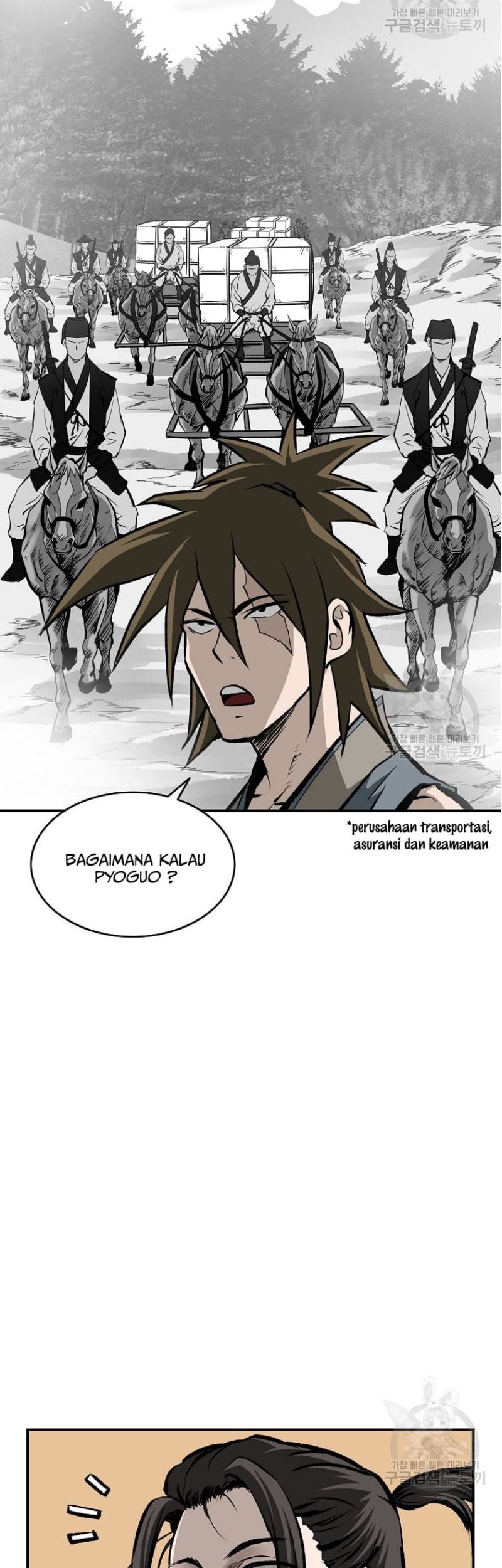 Archer Sword God : Descendants of the Archer Chapter 21 - halaman 51