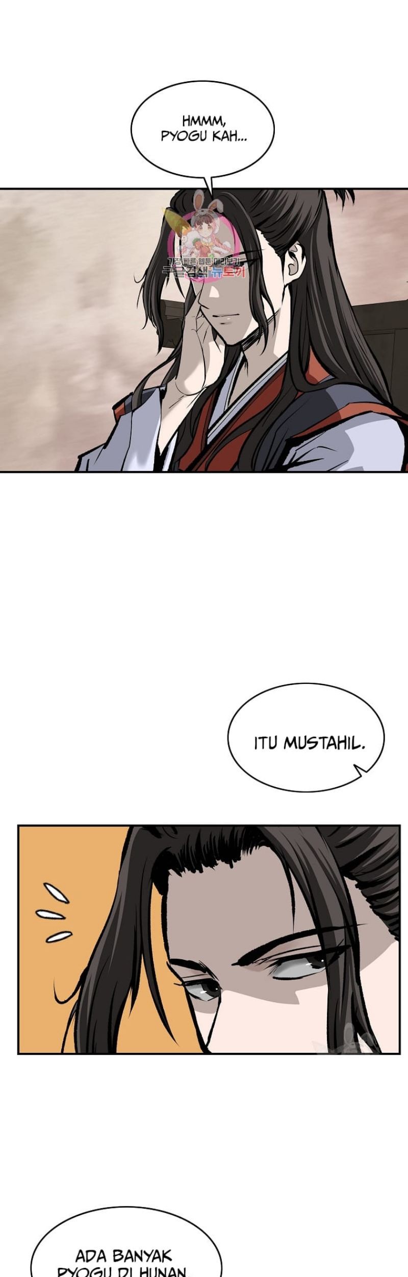 Archer Sword God : Descendants of the Archer Chapter 22 - halaman 2