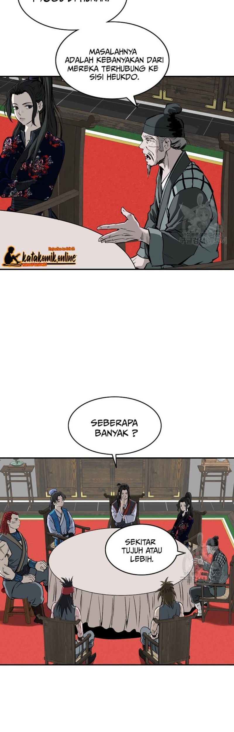 Archer Sword God : Descendants of the Archer Chapter 22 - halaman 3