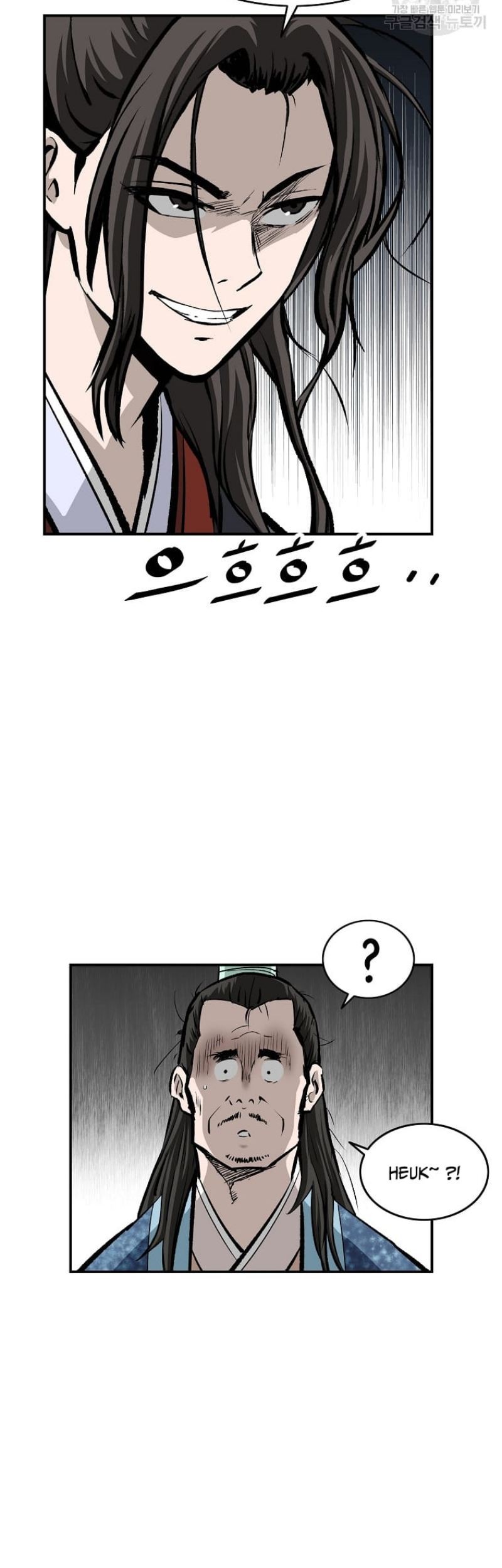 Archer Sword God : Descendants of the Archer Chapter 22 - halaman 38