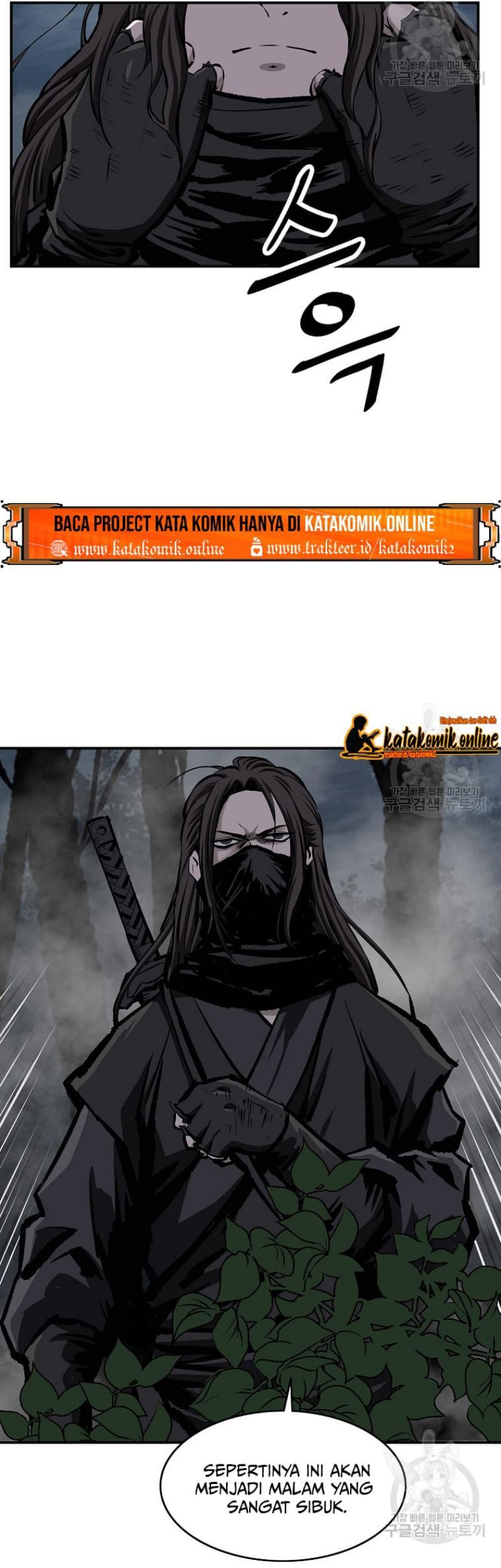 Archer Sword God : Descendants of the Archer Chapter 22 - halaman 49