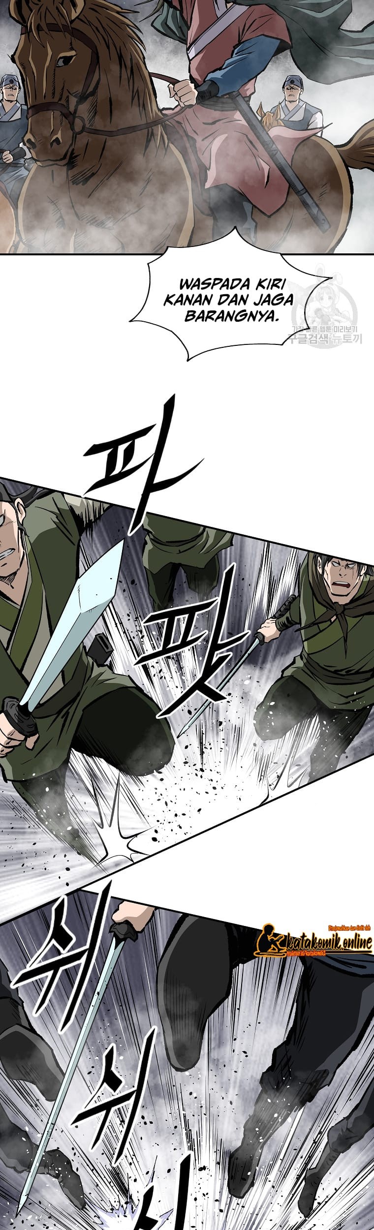 Archer Sword God : Descendants of the Archer Chapter 23 - halaman 14