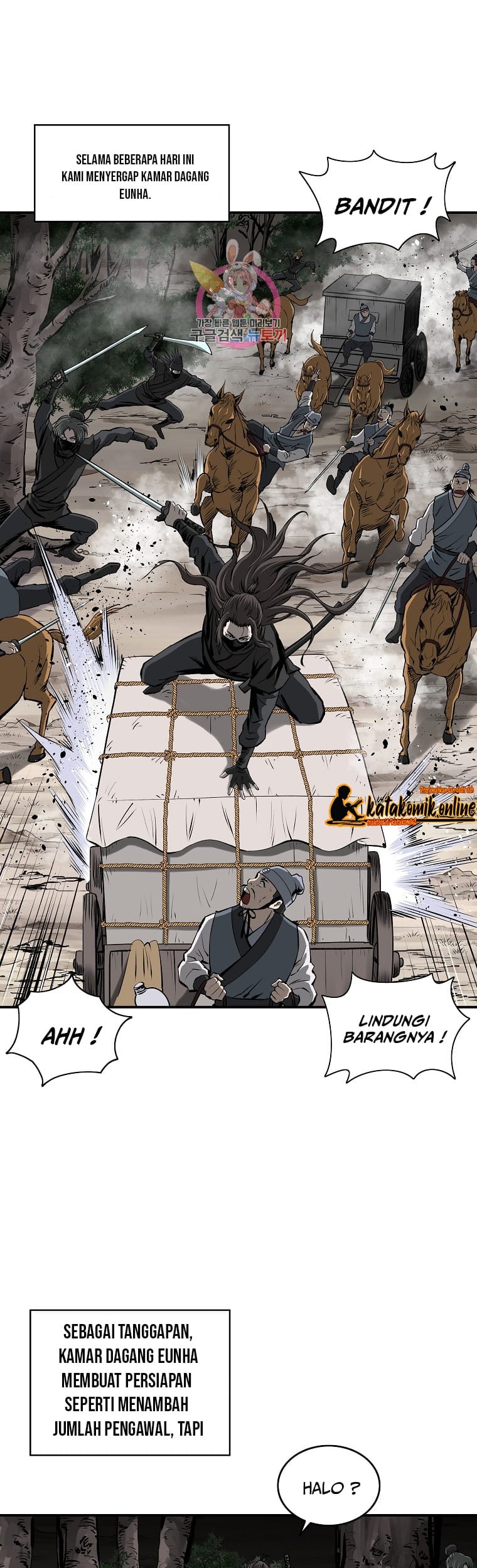 Archer Sword God : Descendants of the Archer Chapter 23 - halaman 2