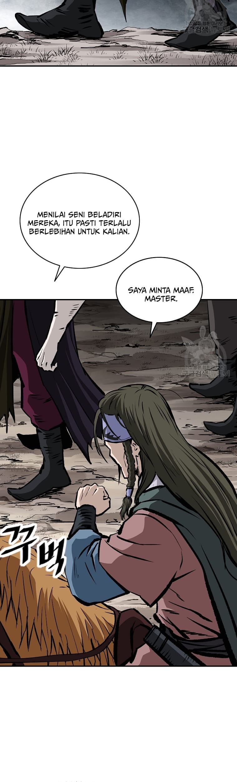 Archer Sword God : Descendants of the Archer Chapter 23 - halaman 23