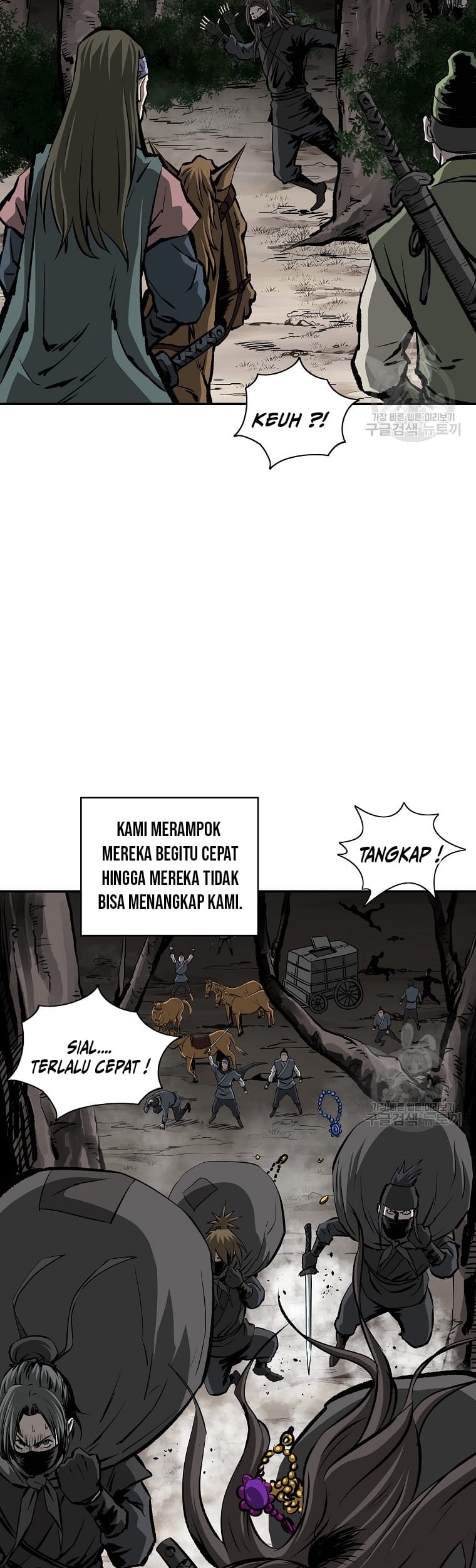 Archer Sword God : Descendants of the Archer Chapter 23 - halaman 3