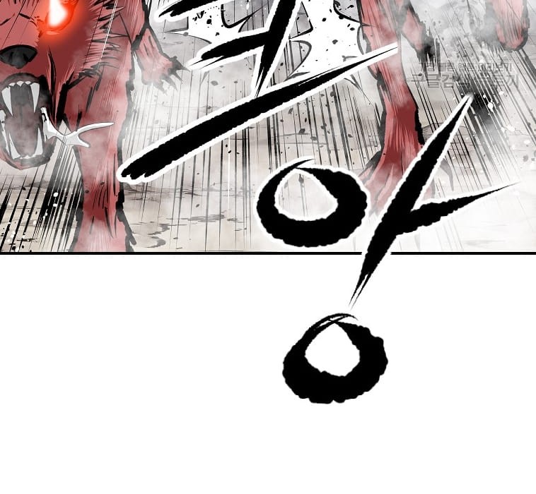 Archer Sword God : Descendants of the Archer Chapter 23 - halaman 46
