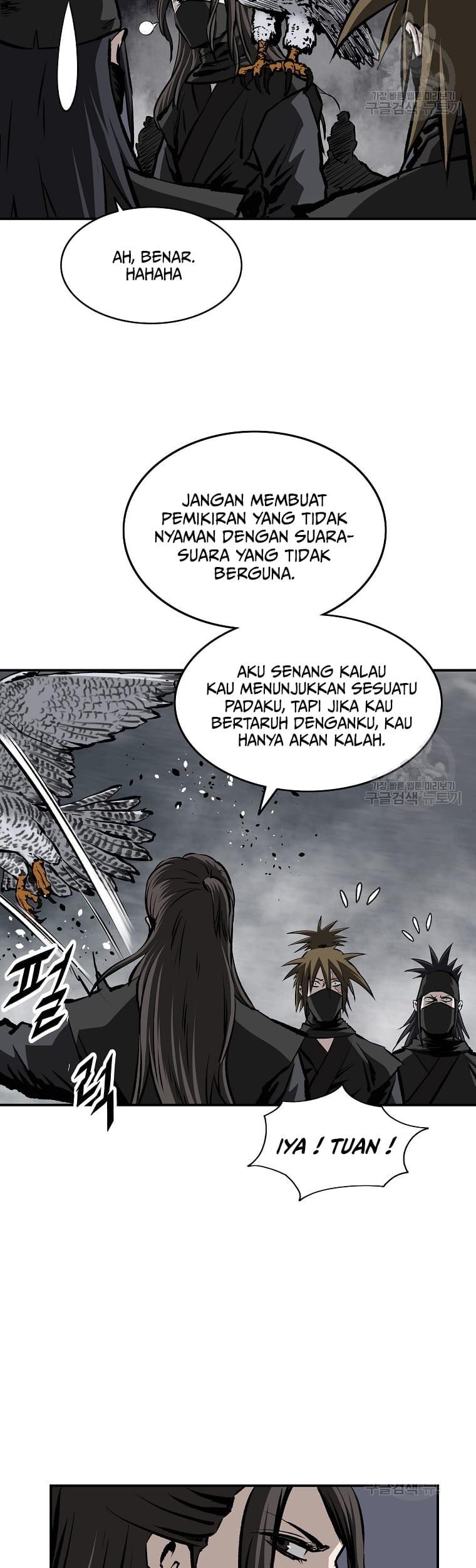 Archer Sword God : Descendants of the Archer Chapter 23 - halaman 56