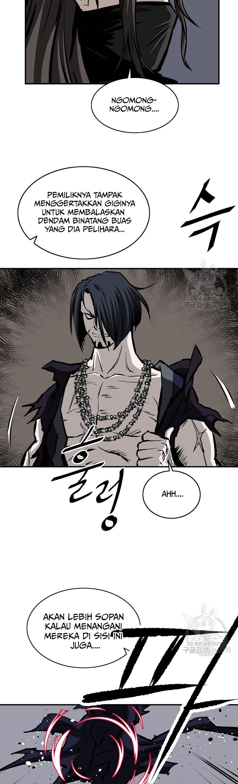 Archer Sword God : Descendants of the Archer Chapter 23 - halaman 57
