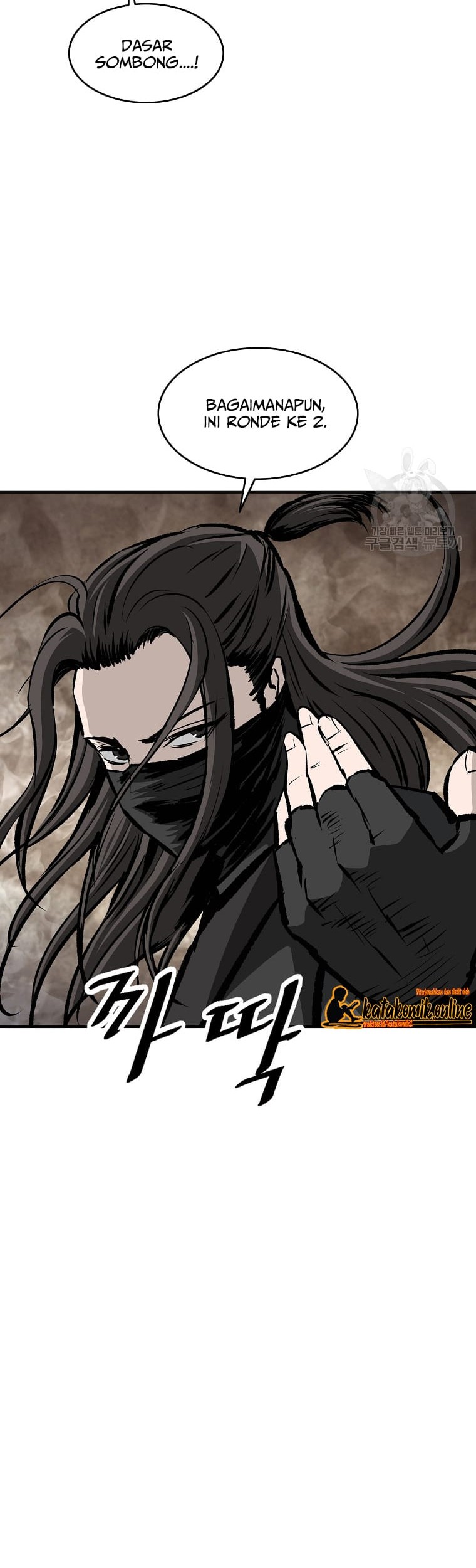 Archer Sword God : Descendants of the Archer Chapter 23 - halaman 60