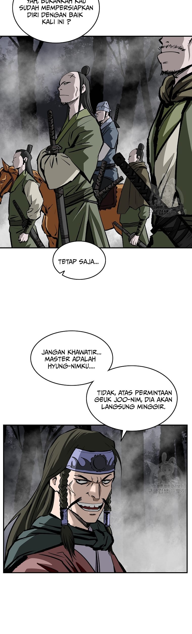 Archer Sword God : Descendants of the Archer Chapter 23 - halaman 8