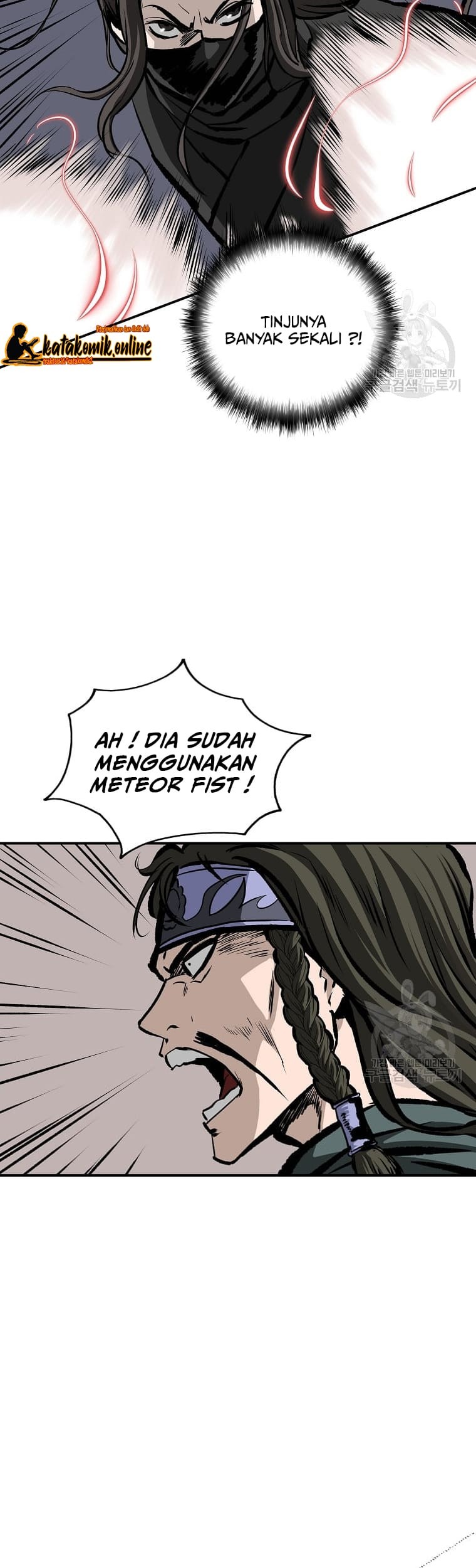 Archer Sword God : Descendants of the Archer Chapter 24 - halaman 17