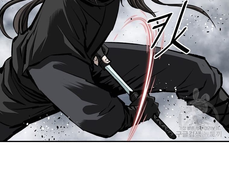 Archer Sword God : Descendants of the Archer Chapter 24 - halaman 4