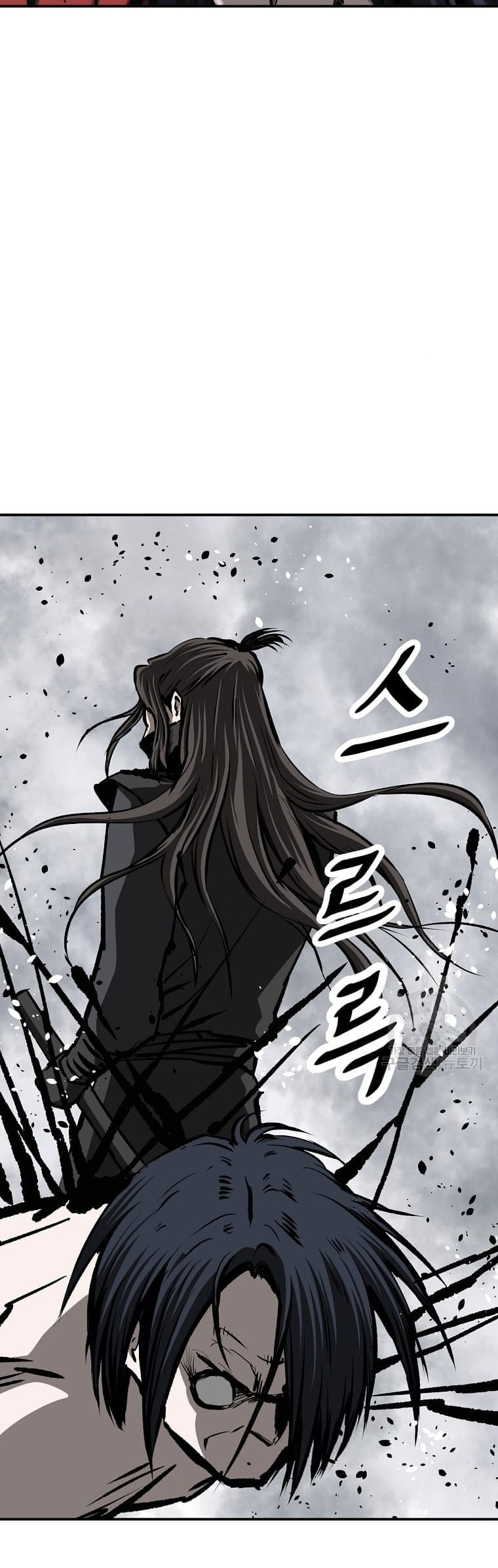 Archer Sword God : Descendants of the Archer Chapter 24 - halaman 50