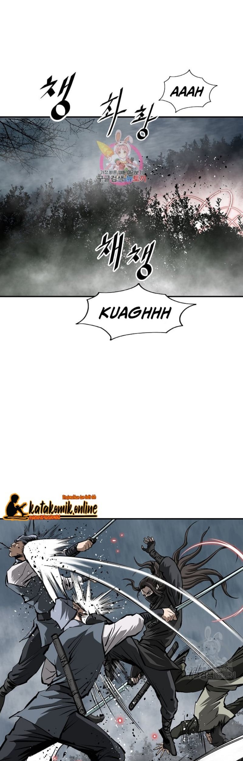 Archer Sword God : Descendants of the Archer Chapter 25 - halaman 2