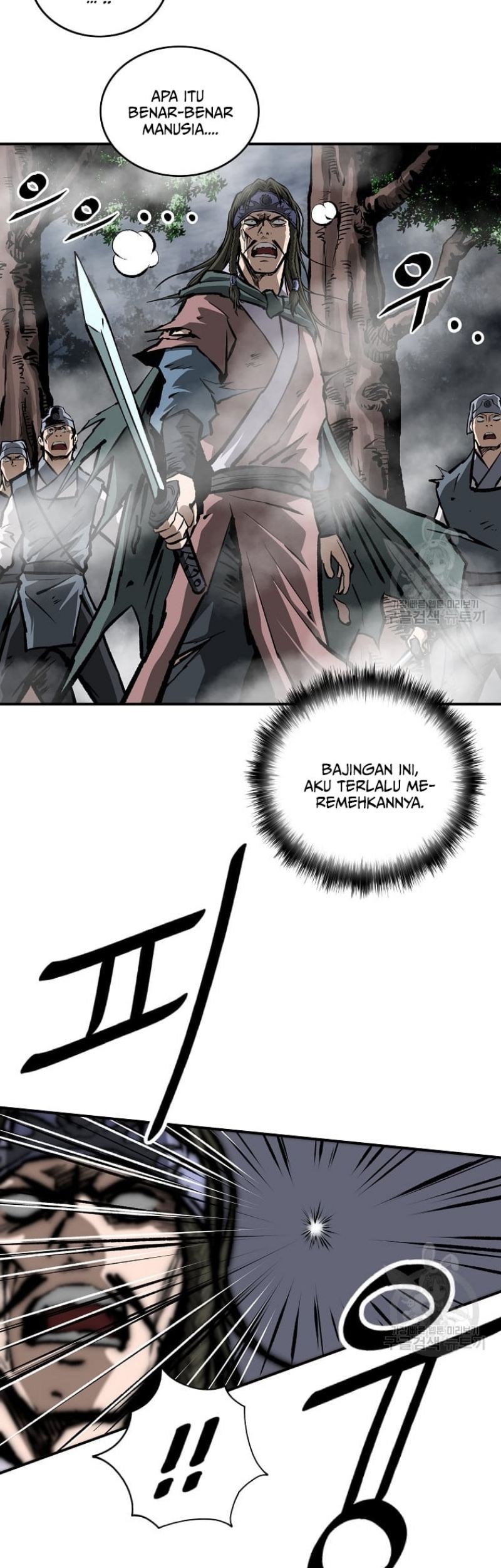 Archer Sword God : Descendants of the Archer Chapter 25 - halaman 26