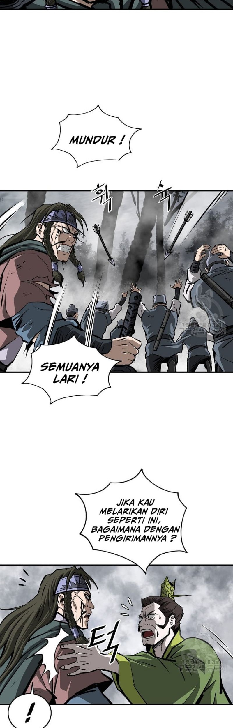 Archer Sword God : Descendants of the Archer Chapter 25 - halaman 36