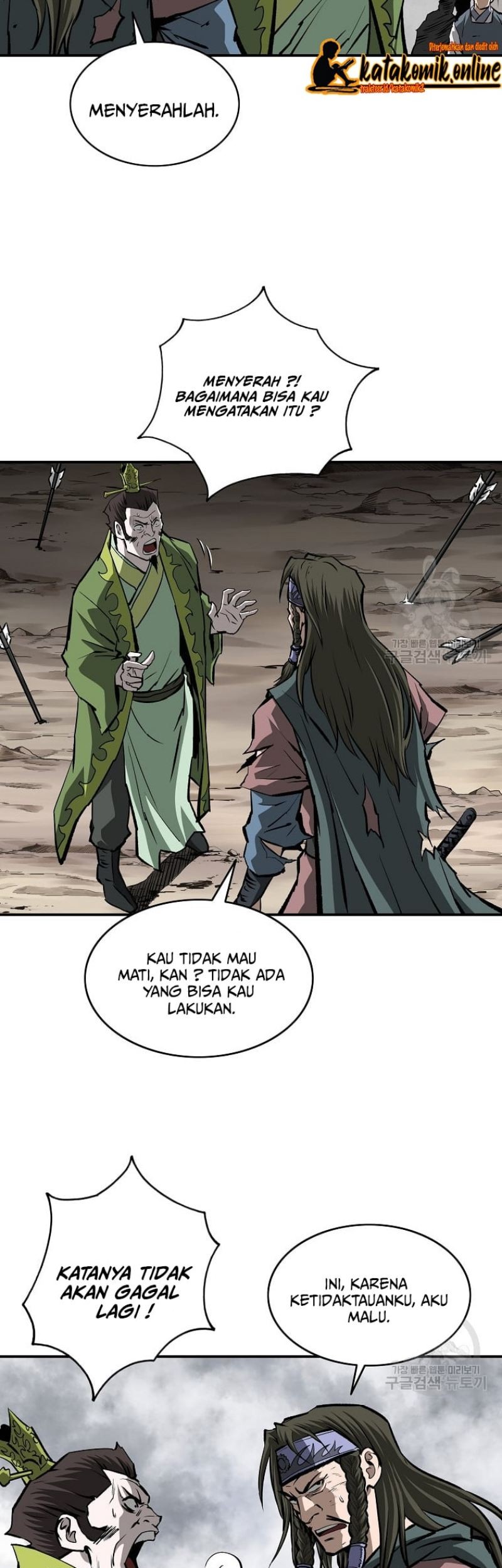 Archer Sword God : Descendants of the Archer Chapter 25 - halaman 38