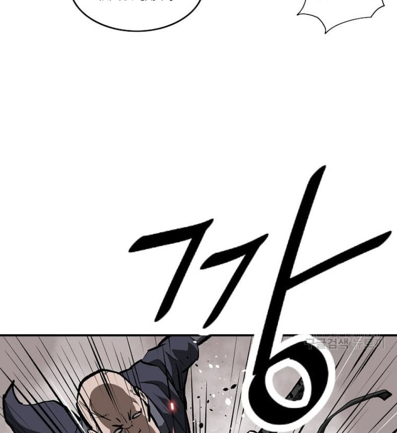 Archer Sword God : Descendants of the Archer Chapter 25 - halaman 4