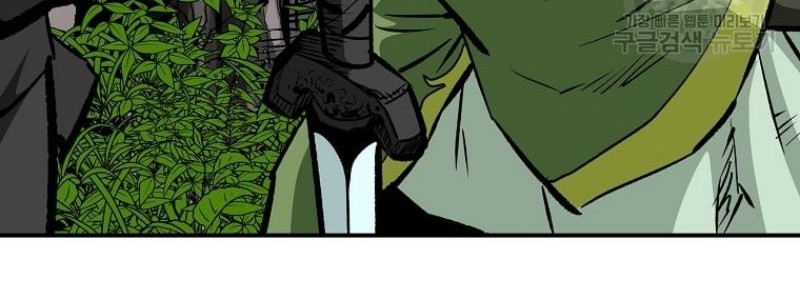 Archer Sword God : Descendants of the Archer Chapter 25 - halaman 48