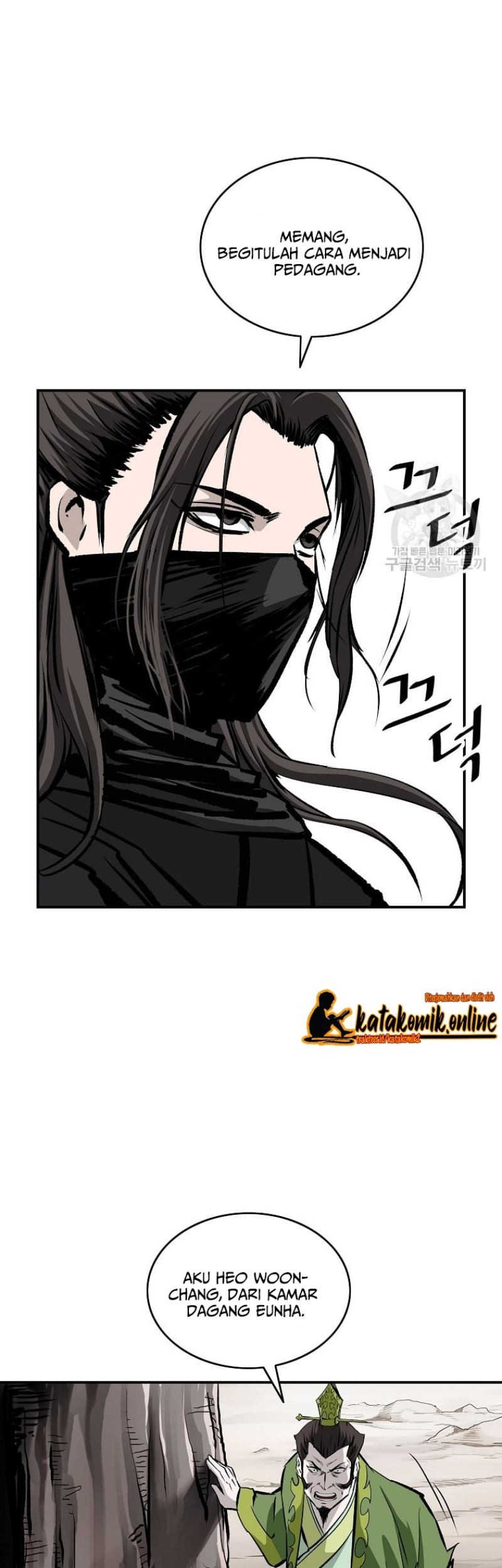 Archer Sword God : Descendants of the Archer Chapter 25 - halaman 49