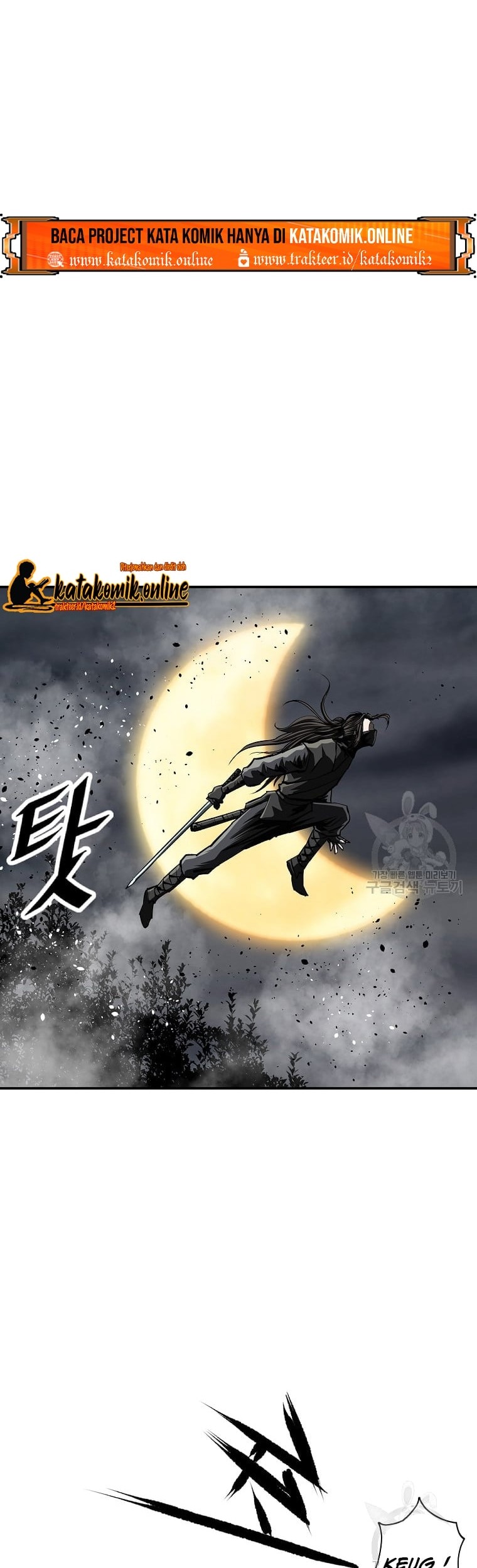 Archer Sword God : Descendants of the Archer Chapter 26 - halaman 18
