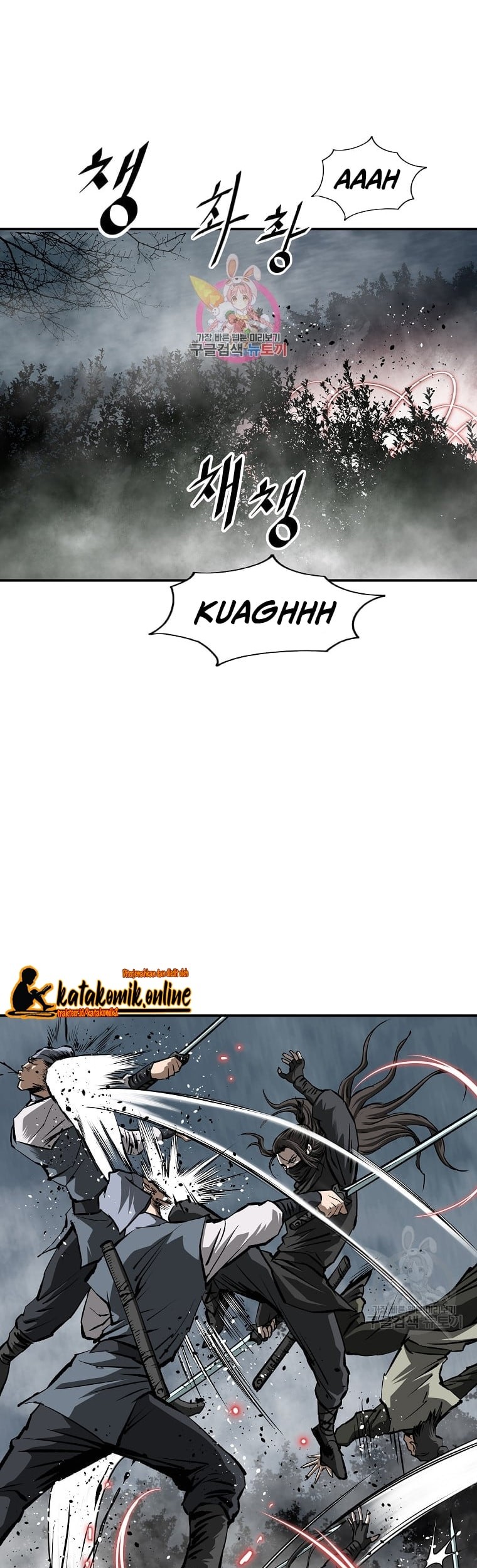 Archer Sword God : Descendants of the Archer Chapter 26 - halaman 2