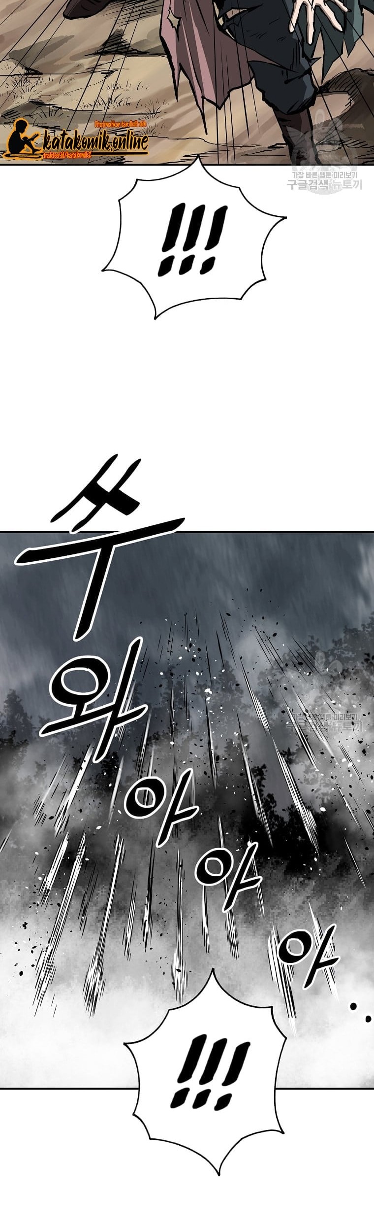 Archer Sword God : Descendants of the Archer Chapter 26 - halaman 30