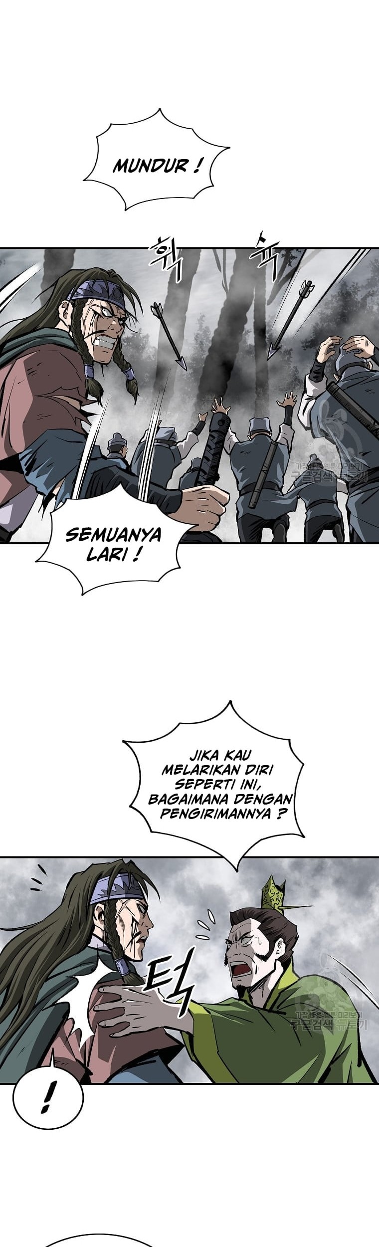Archer Sword God : Descendants of the Archer Chapter 26 - halaman 36