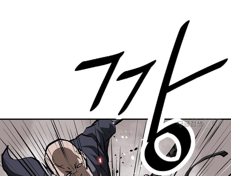 Archer Sword God : Descendants of the Archer Chapter 26 - halaman 4