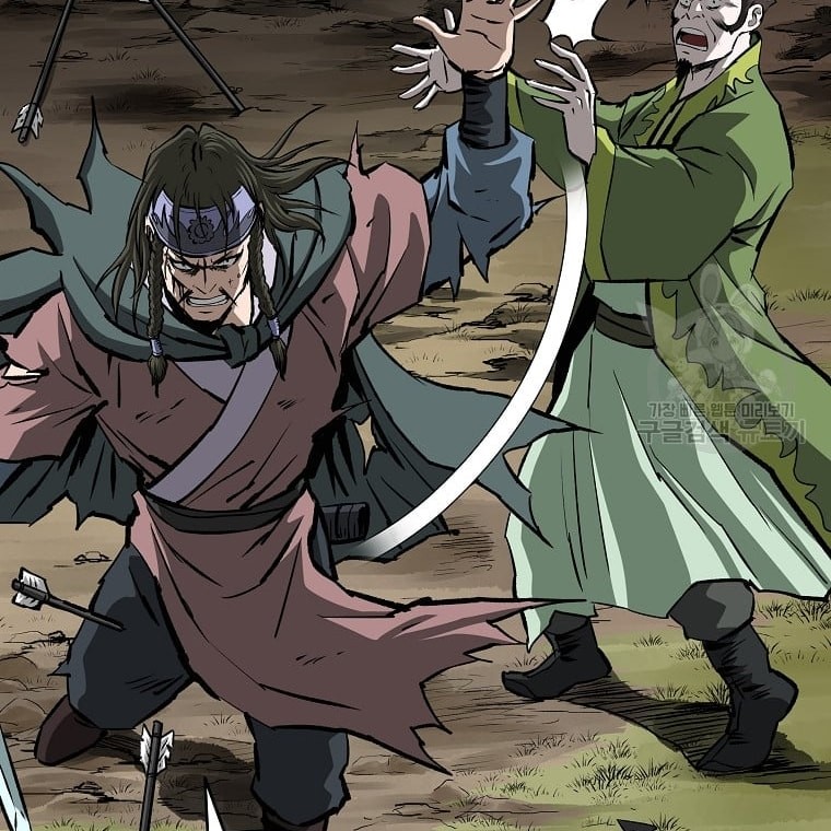 Archer Sword God : Descendants of the Archer Chapter 26 - halaman 40