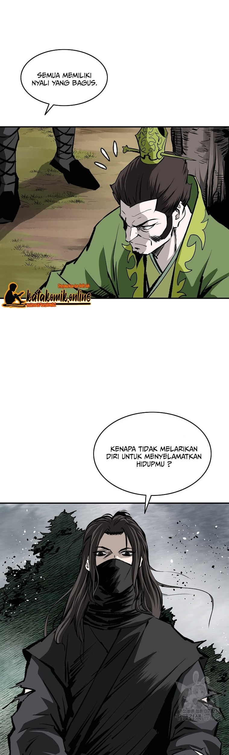 Archer Sword God : Descendants of the Archer Chapter 26 - halaman 45
