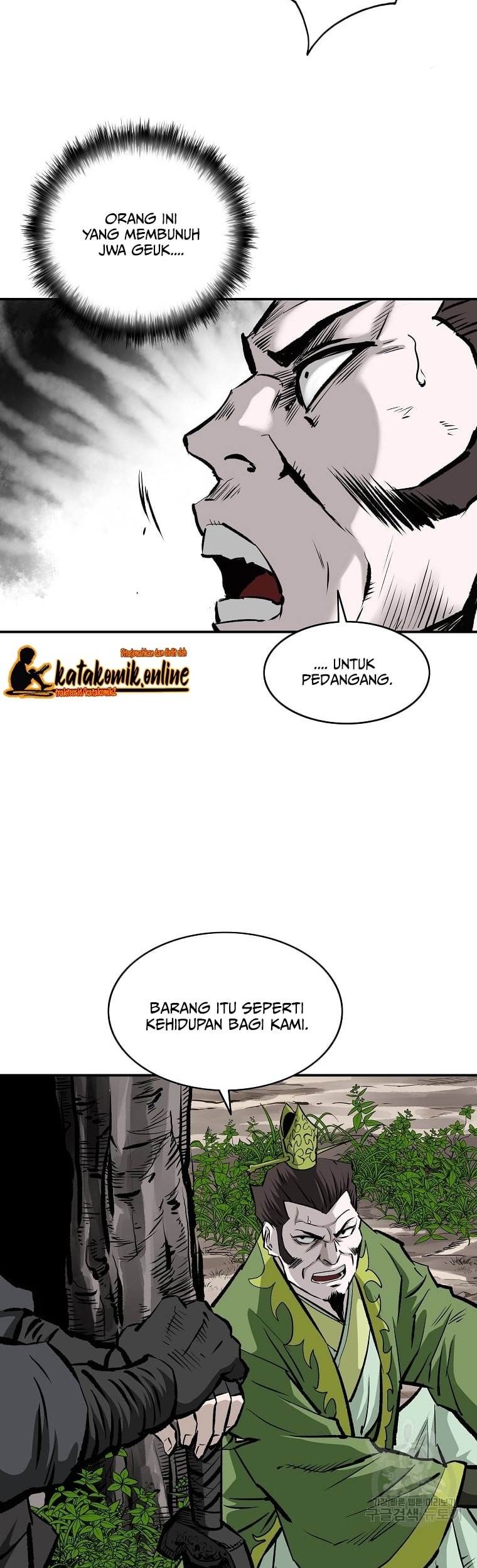 Archer Sword God : Descendants of the Archer Chapter 26 - halaman 47