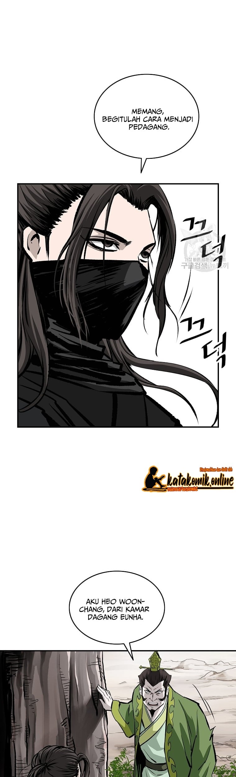 Archer Sword God : Descendants of the Archer Chapter 26 - halaman 49