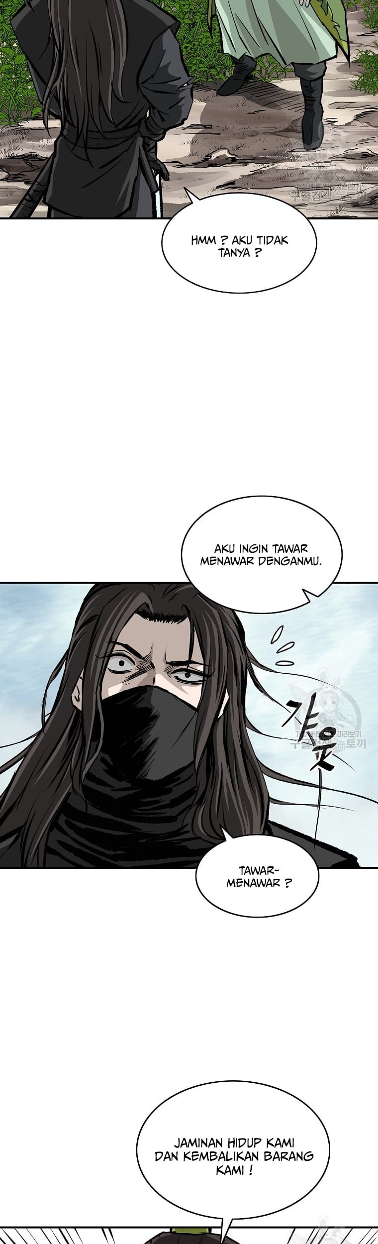 Archer Sword God : Descendants of the Archer Chapter 26 - halaman 51