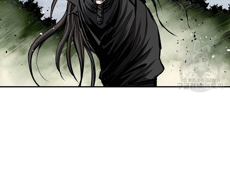 Archer Sword God : Descendants of the Archer Chapter 27 - halaman 10