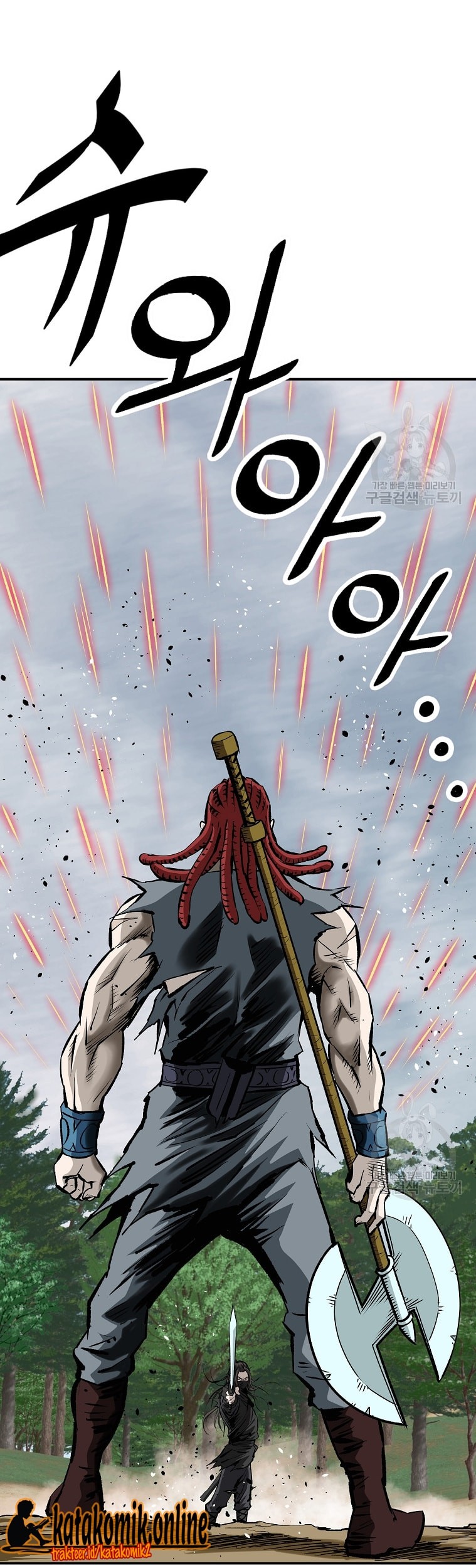 Archer Sword God : Descendants of the Archer Chapter 27 - halaman 11