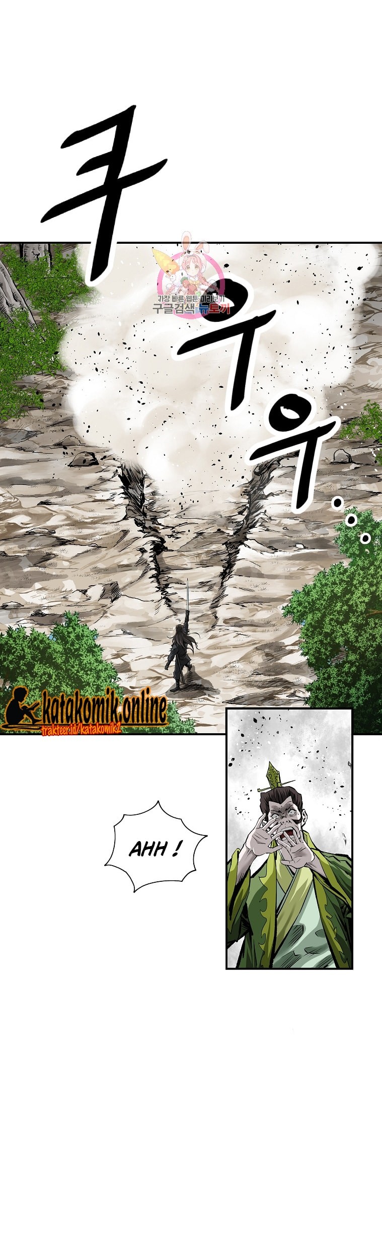 Archer Sword God : Descendants of the Archer Chapter 27 - halaman 2