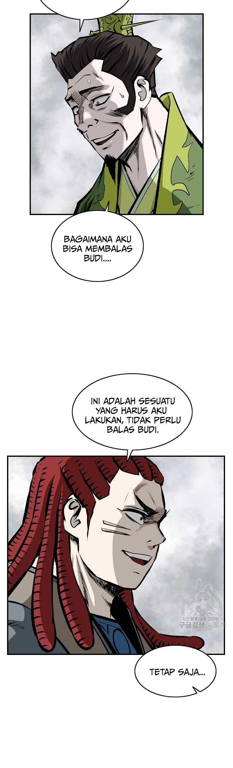 Archer Sword God : Descendants of the Archer Chapter 27 - halaman 26
