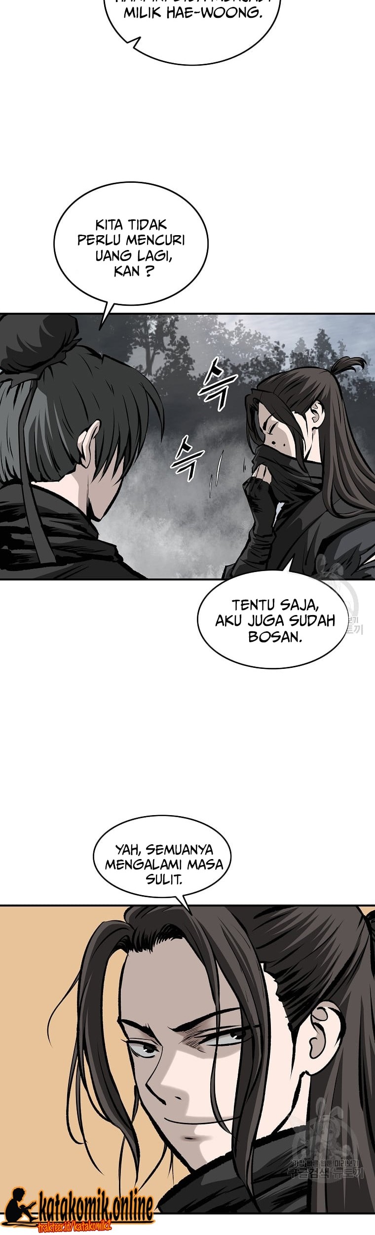 Archer Sword God : Descendants of the Archer Chapter 27 - halaman 45