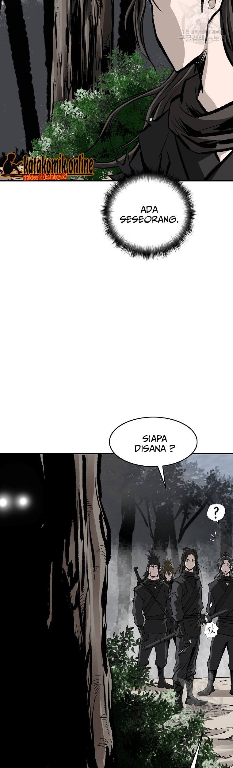 Archer Sword God : Descendants of the Archer Chapter 27 - halaman 49