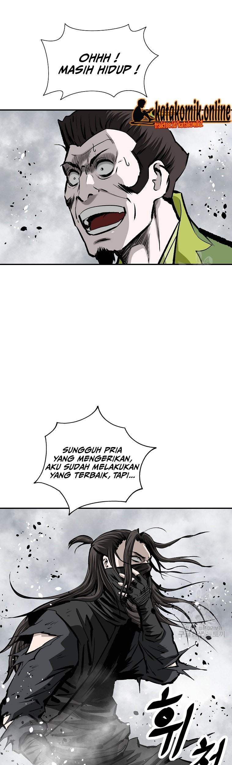 Archer Sword God : Descendants of the Archer Chapter 27 - halaman 5