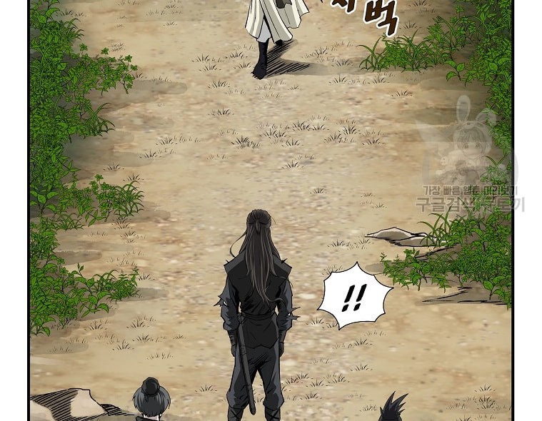 Archer Sword God : Descendants of the Archer Chapter 28 - halaman 10