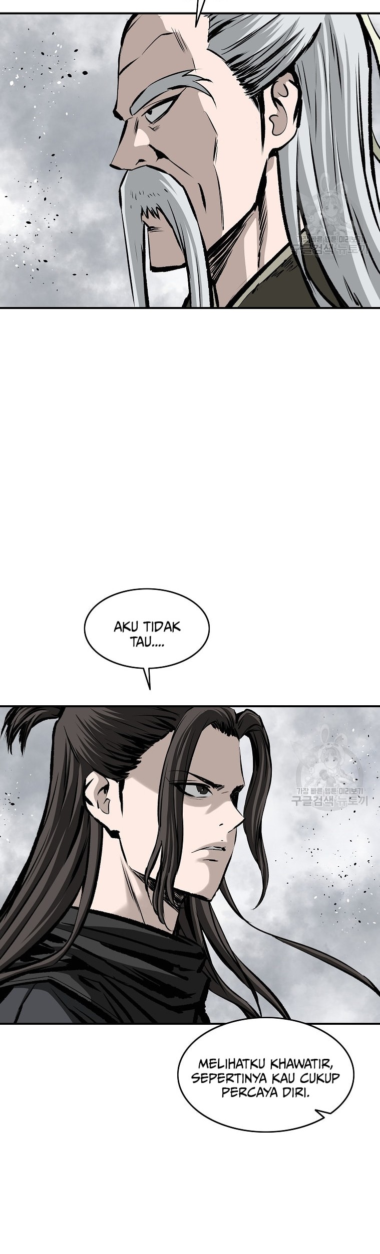 Archer Sword God : Descendants of the Archer Chapter 28 - halaman 12
