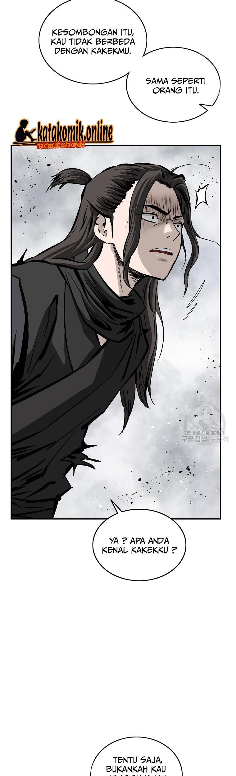 Archer Sword God : Descendants of the Archer Chapter 28 - halaman 18
