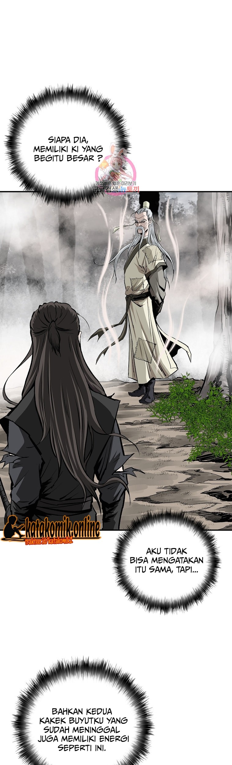 Archer Sword God : Descendants of the Archer Chapter 28 - halaman 2