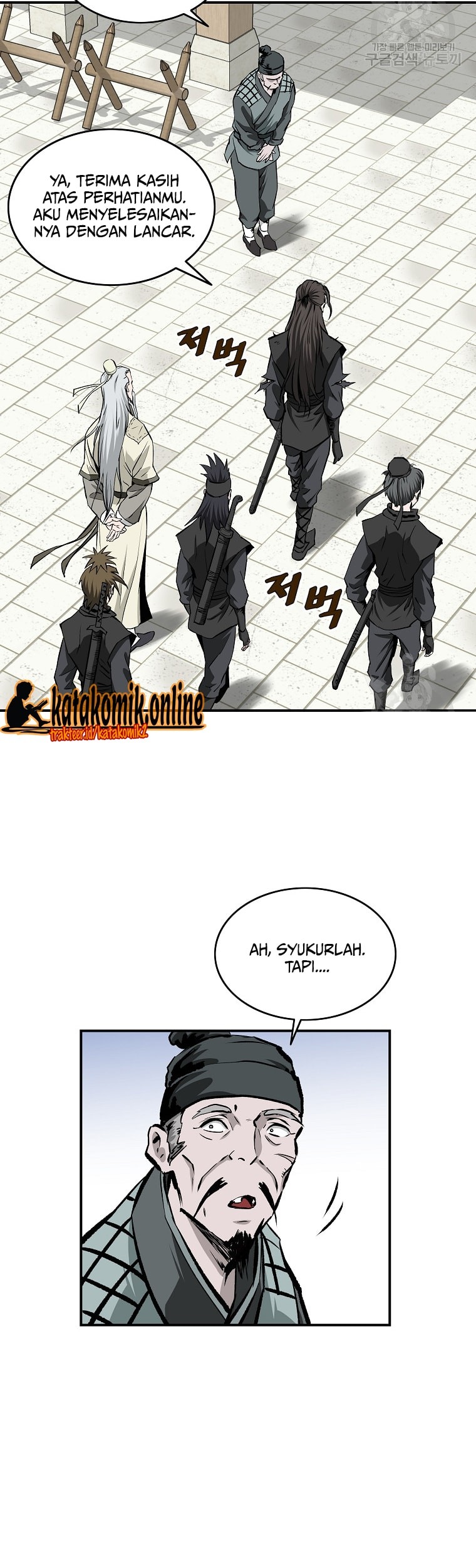 Archer Sword God : Descendants of the Archer Chapter 28 - halaman 23