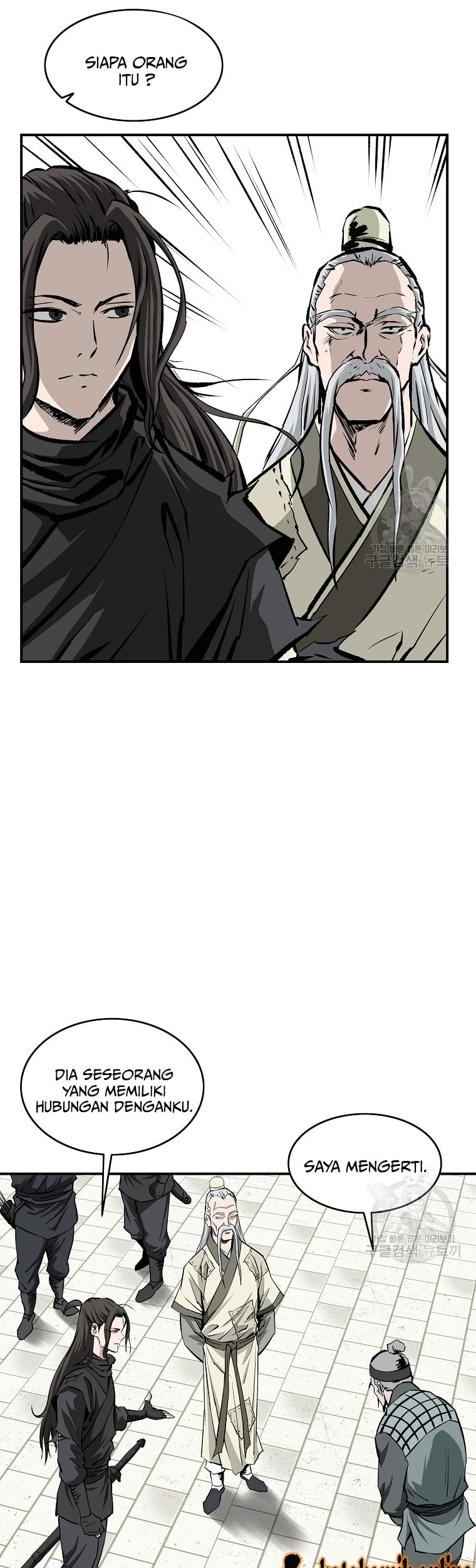 Archer Sword God : Descendants of the Archer Chapter 28 - halaman 24