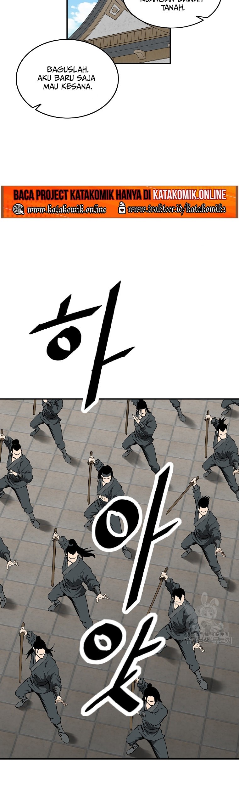 Archer Sword God : Descendants of the Archer Chapter 28 - halaman 26