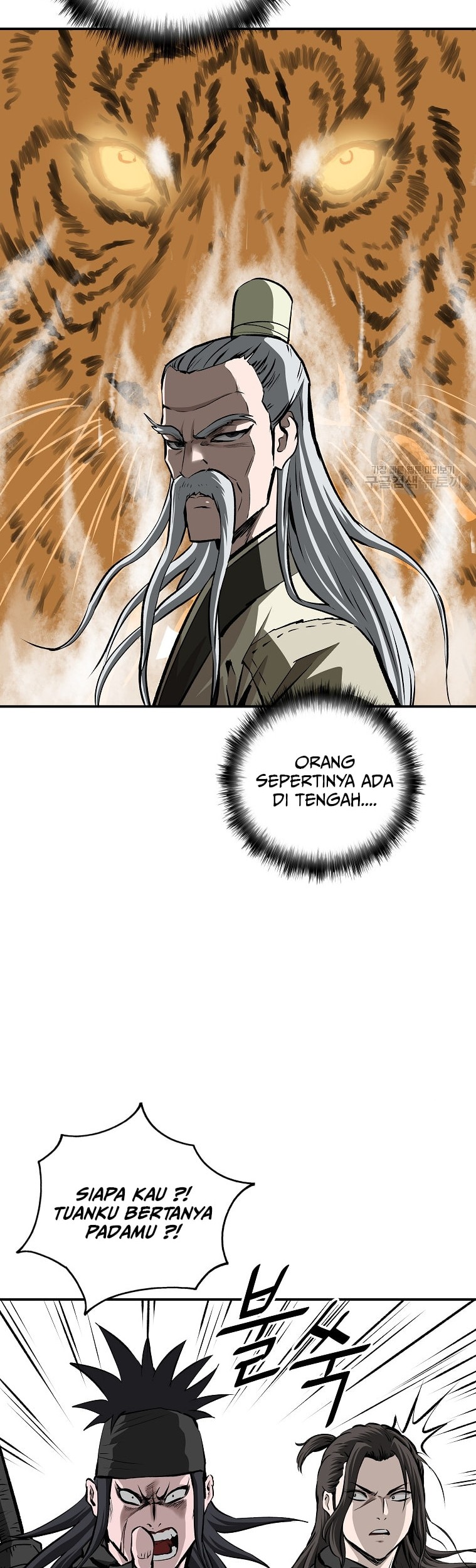 Archer Sword God : Descendants of the Archer Chapter 28 - halaman 3